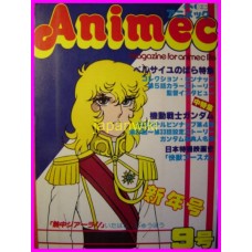 ANIMEC number 9 JAPAN Magazine anime 70s 80s Versaille no bara Gundam 